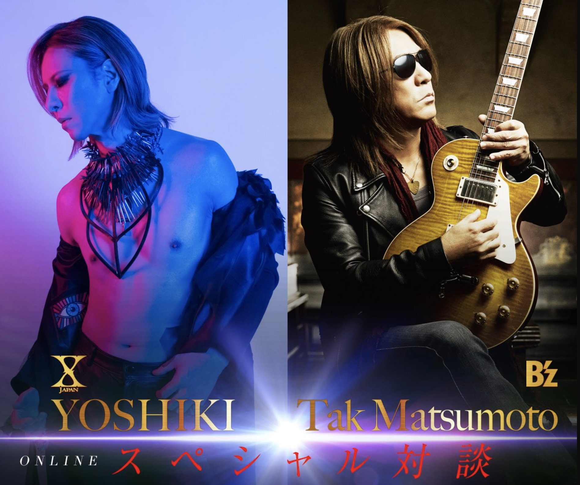 TAKUROは○○」YOSHIKIと松本孝弘（B'z）が語るTAKURO - GLAYER｜GLAY